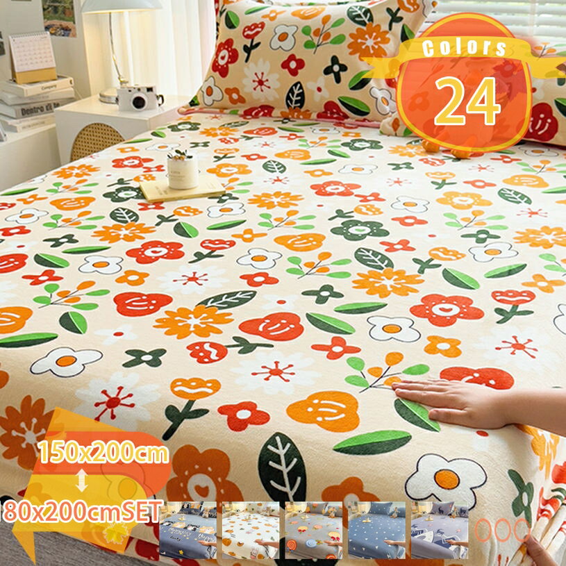 300円OFFクーポン フランネル 洗える べっどぱっど 360℃全周付き 防ダニ 防臭 ボックスシーツ 防カビ加工 丸洗いok ベッドパッド ダブル 柔らか 四季通用 敷きふとんカバー 速乾マットレスパッド かわいい ズレない 寝具 快適 洗替 毛布パッド パッドシーツ fascimo