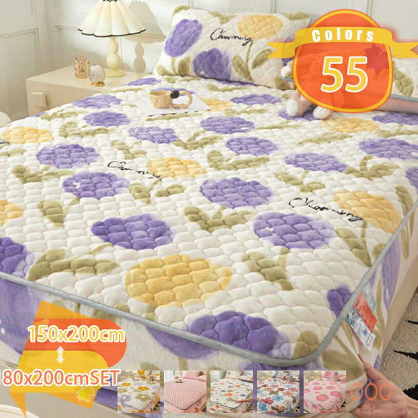 快適ボックスシーツ ボックスシーツ フランネル ウォッシャブル 匂いなし 肌触りよい 防ダニ パッド ズレ防止 ベッドマット 敷きパッド 寝汗吸収 寝心地 蓄熱速乾 クッション性 お手入れ簡単 客間 洗える 春夏秋冬で使える 快適パッドシーツ fascimo