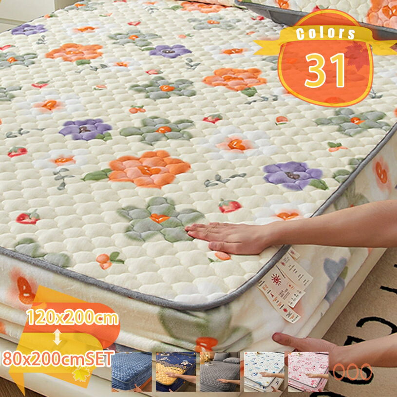 500円OFFクーポン ベッドマット やわらかい 綿 春・夏・秋 快適 水洗い お肌優しい 柔らかな肌触り パッドシーツ おしゃれ 通気 ズレ防止 清潔 湿気取り べっどぱっど 暖房対策 寝具 ボックスシーツ ズレない ふわふわ加工 洗えるパッドシーツ 365日使える 敷き毛布 fascimo