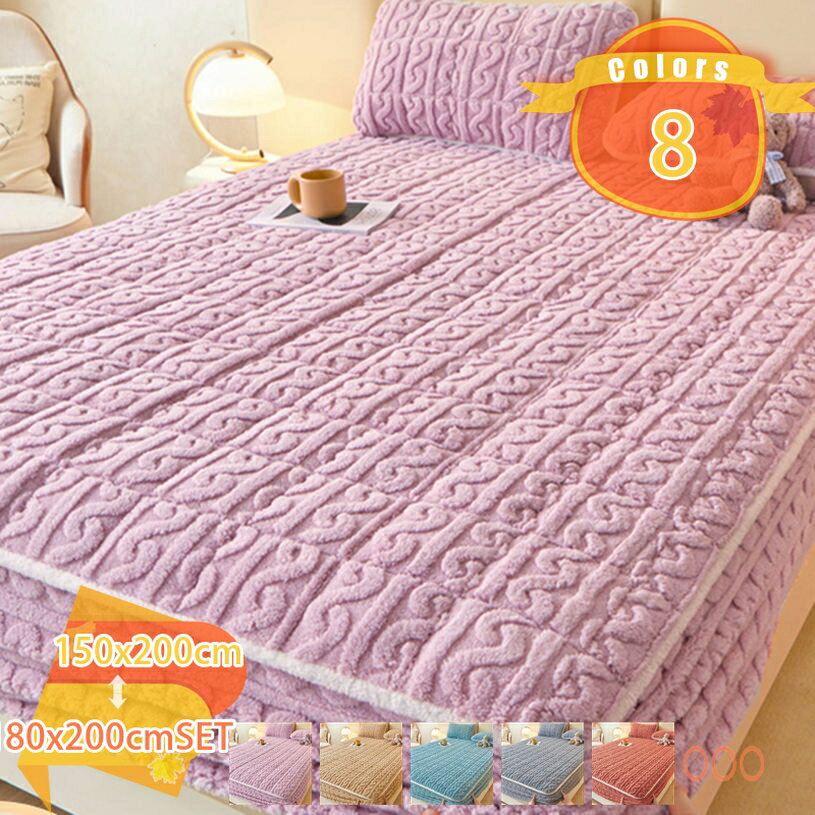 2000円OFFクーポン ボックスシーツ シープ調 2人がけ 3人がけ パッドシーツ ふわふわ ボアフリース 敷き物洗える ふんわり 洗うほどにやわらか やさしい肌ざわり マットレスパッド 年間使える 清潔 衛生敷パッド fascimo