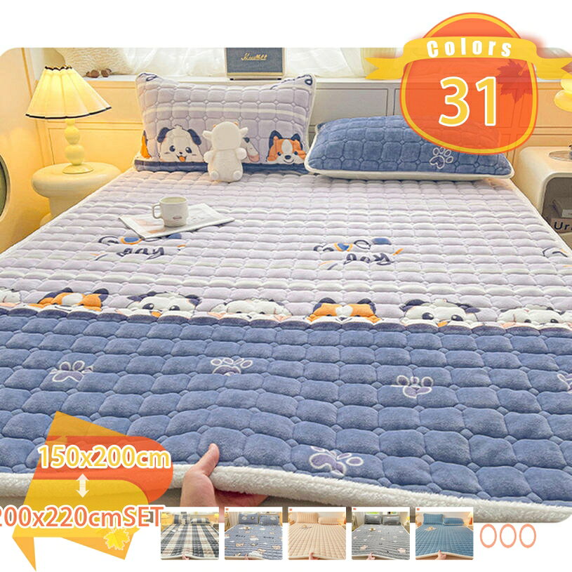 1000円OFFクーポン ベッドマット やわらかい 綿 春・夏・秋 快適 水洗い お肌優しい 柔らかな肌触り パッドシーツ おしゃれ 通気 ズレ防止 清潔 湿気取り べっどぱっど 暖房対策 寝具 ボックスシーツ ズレない ふわふわ加工 洗えるパッドシーツ 365日使える 敷き毛布 fascimo