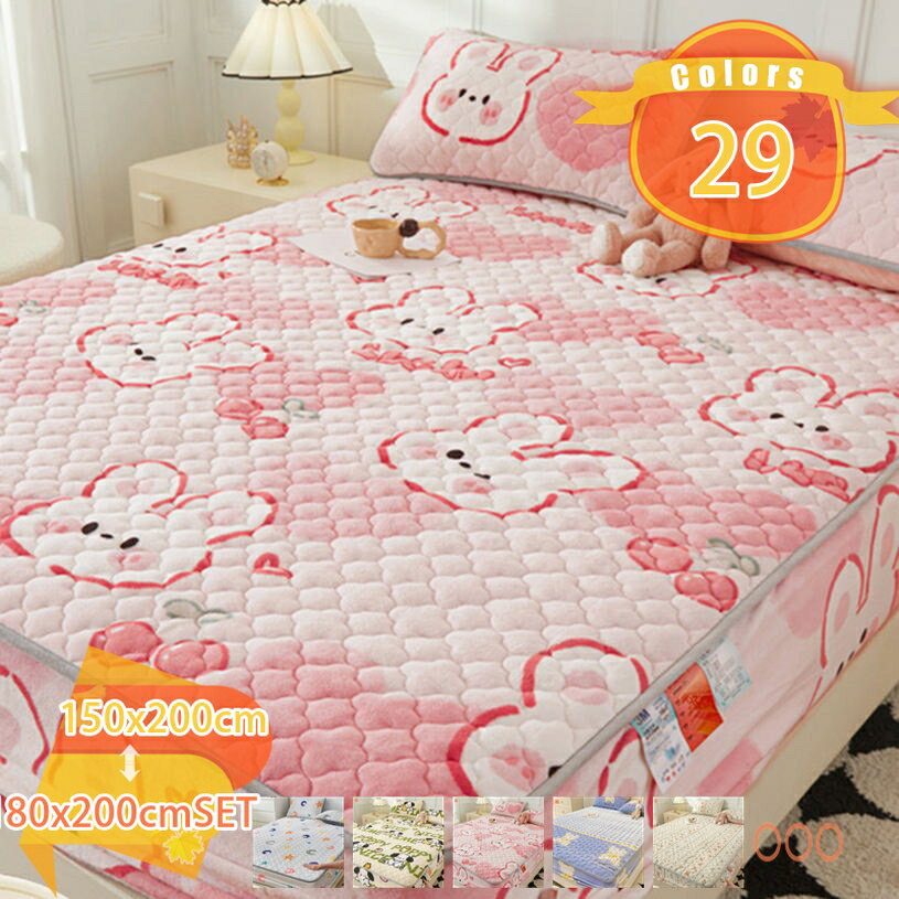 Futon Covers - 500円OFFクーポン フランネル 一体型ベットパッド 春夏秋冬で使える オシャレ 吸湿発熱 パッドシーツやわらかい 暖房対策 ふわふわ ボックスシーツ 丸洗いok しきぱっと 長持ち 軽量 蓄熱速乾 マットレスパッド 肌触りよい 寝具用 清潔 敷き毛布 ベッドマット fascimo