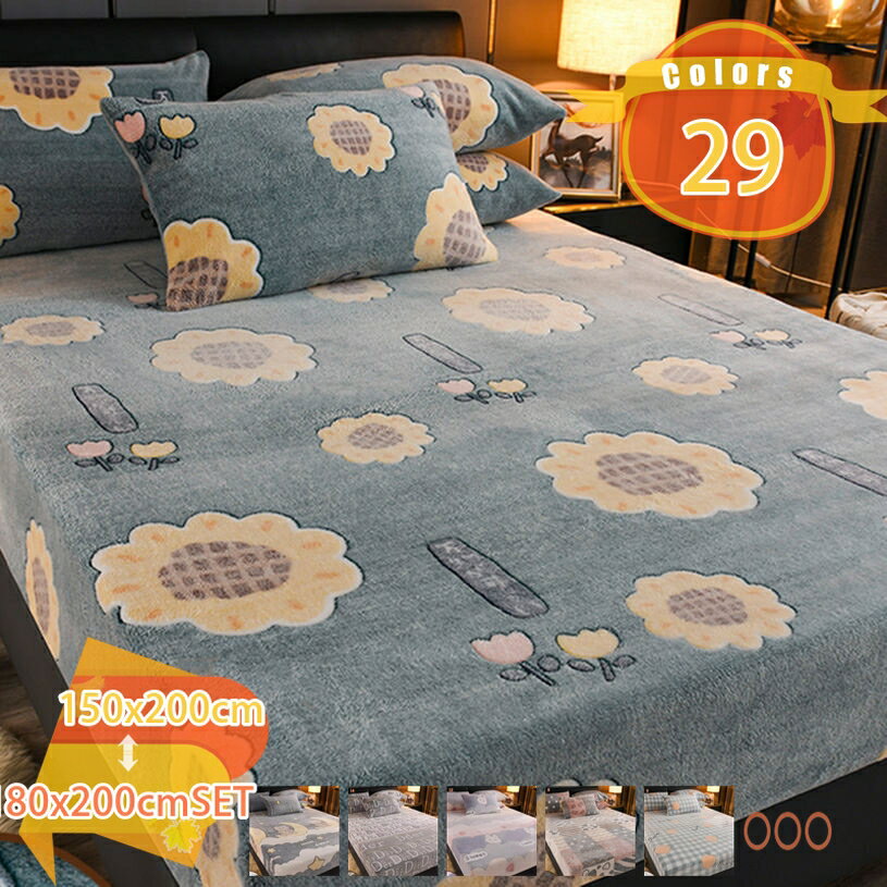 500円OFFクーポン 冬用 あったか マイクロファイバー ボックスシーツ ベッドパッド 丸洗いOK 敷パッド パッドシーツ シングル 接触温感 蓄熱 柔らかな肌触り なめらか ふわふわ 洗える フランネル ベッドマット 丸洗い 中綿入り お手入れ簡単 子ども部屋 365日使える fascimo