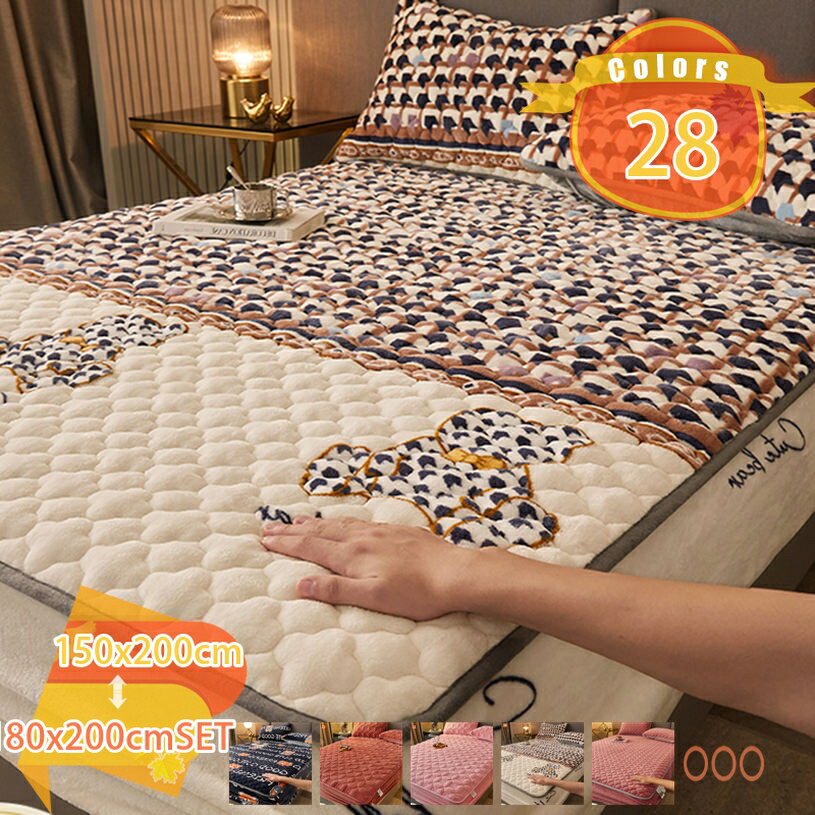Bedding - 500円OFFクーポン ボックスシーツ フランネル あったか 冬 敷き毛布 ベッドマット 毛玉なし 洗える もこもこ 敷きパッド ふわふわ 吸湿発熱 抗菌 消臭 ふっくら 綿入り ズレにくい 360℃全周 パッドシーツ冬用 fascimo