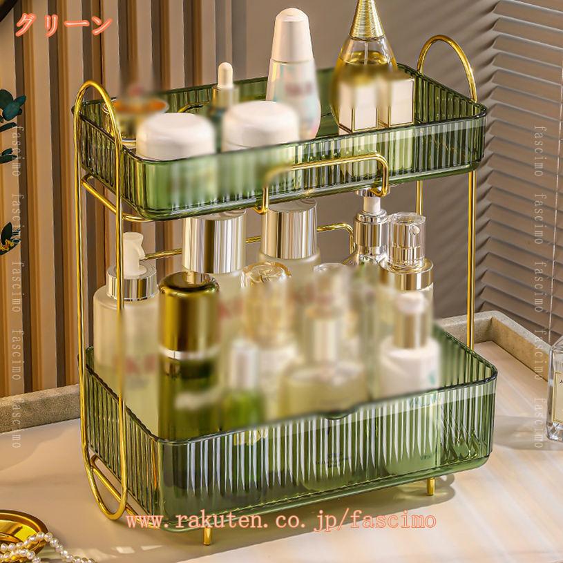キッチンラック収納 シンク下 収納 キッチン 棚 調味料ラック 卓上ラック 棚 キッチン ラック 卓上 多機能収納 台所/オフィス/浴室に適用 省スペース スパイス・化粧品・文房具収納 スパイスラック fascimo [3]