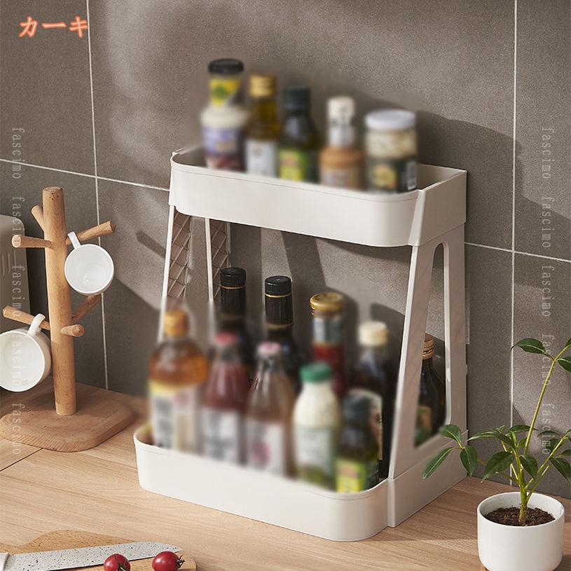 777円OFFクーポン 化粧品収納ボックス 浴室用ラック 装飾品収納 卓上収納 小物入れ コスメボックス バスルームラック 収納棚 お風呂場 寝室 物置台 小物入れ 調味料 小物収納 デスク収納 卓上ラック耐久性 おしゃれ fascimo