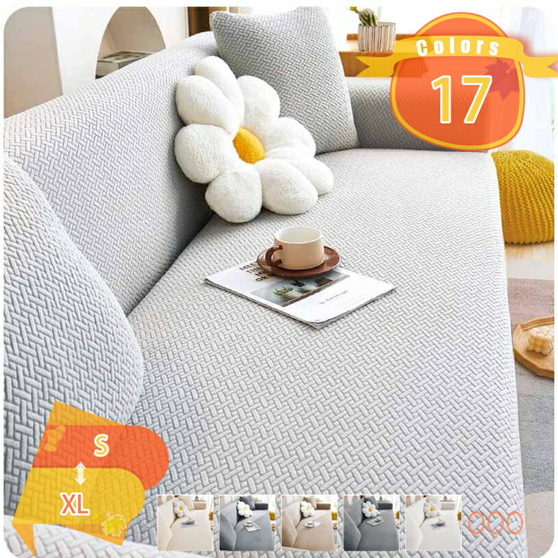 500円OFFクーポン ソファカバー マルチカバー 滑り止め 犬猫対策 2人掛け 肘付き 洗濯可 縦横弾力 北欧風 四季適用 柔らかい ノンスリップ キズ防止 防塵 ソファー保護 ソファーカバー 3人掛け 一体型ストレッチ 通気 温かい フィット感 インテリア 洗えるカバー fascimo