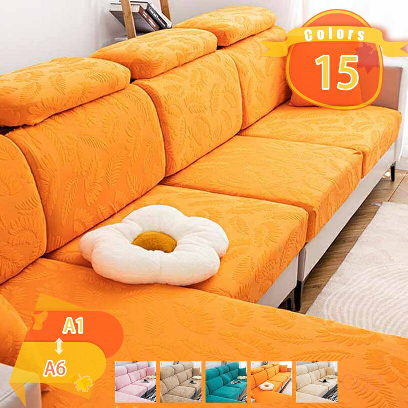 ソファカバー チェアーカバー 一体型 ぴったりフィット ソファーカバー 肘付き 無地 縦横弾力 ストレッチ フィットタイプ 伸縮素材 ストライプスタイル 北欧風 キズ防止 ソファー保護 ぴったりフィット式 四季適用 柔らかい カバー fascimo