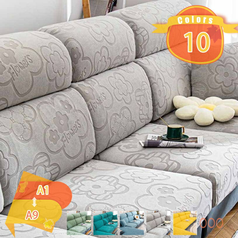 メイン素材：ポリエステル☆★高弾性素材、簡単に部屋の気分変わる：私たちのユニークなスリップカバーは伸縮性の高い生地で作られており、ほとんどのタイプのソファにフィットします。ベロア様な素材で作られ、ずれにくく、肌に優しく、丈夫ですが柔らかいで...