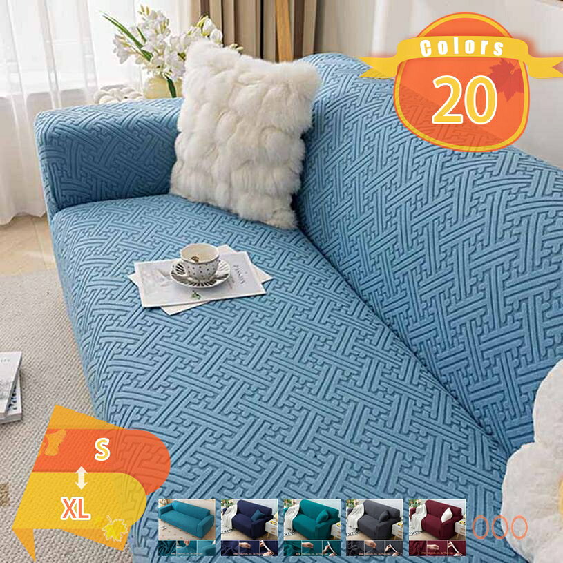 Rakuten - 一体型 ソファカバー 1人掛け 肘付き 無地 伸縮素材 ソファーベッド 肘無し 3人掛け ストレッチ 汚れ防止 ぴったりフィット式 傷防止 四季兼用 柔らかい ソファーカバー ソファー保護 オールシーズン インテリア fascimo