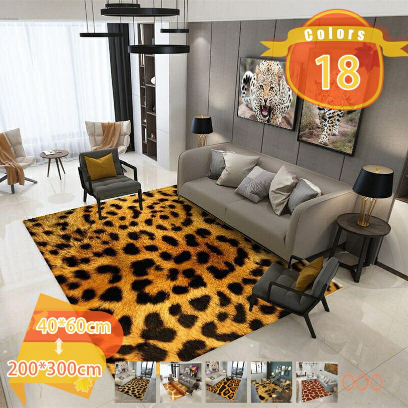 300円OFFクーポン カーペット 3D そっくり アニマル柄 ラグ ラグマット ヒョウ柄 レオパード 牛柄 ゼブ..