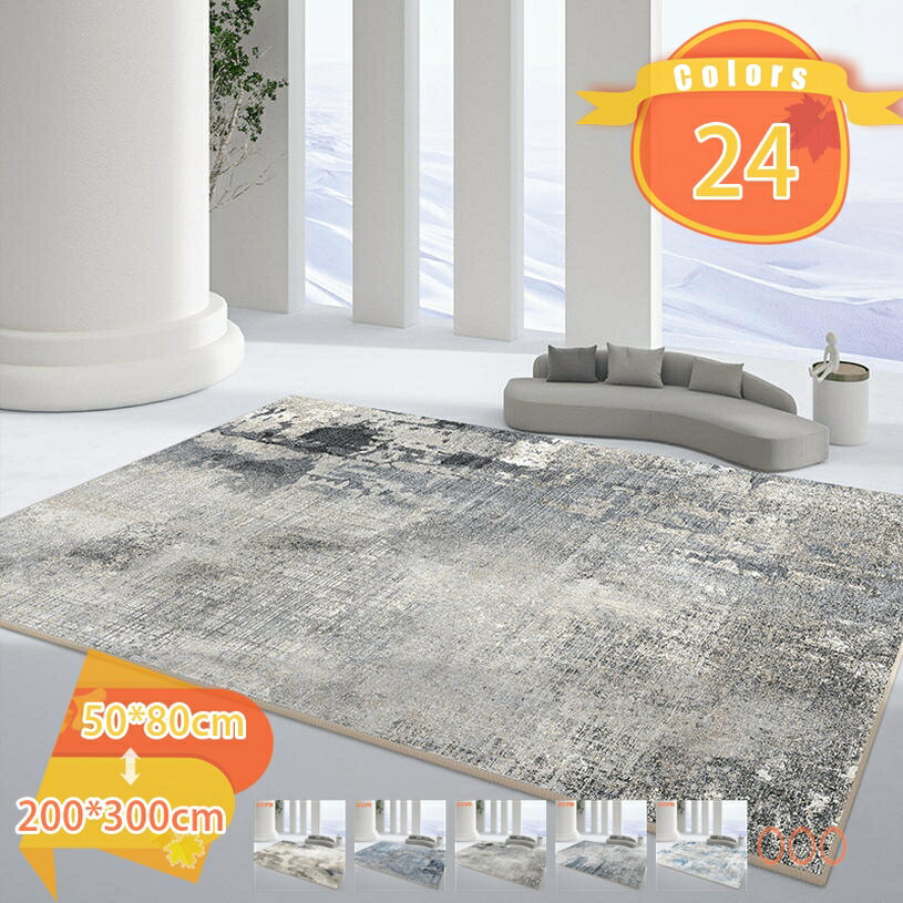 Rakuten - 500円OFFクーポン ラグマット 200x300 カーペット おしゃれ 洗える 北欧 柔らかい 厚手 触さよい 床暖房対応 抽象 折り畳み グレー 滑り止め付 耐摩耗性 吸水 速乾性 抗菌 防ダニ 防音 防臭 チェック 絨毯 長方形 室内 屋内 四季通用 青 fascimo