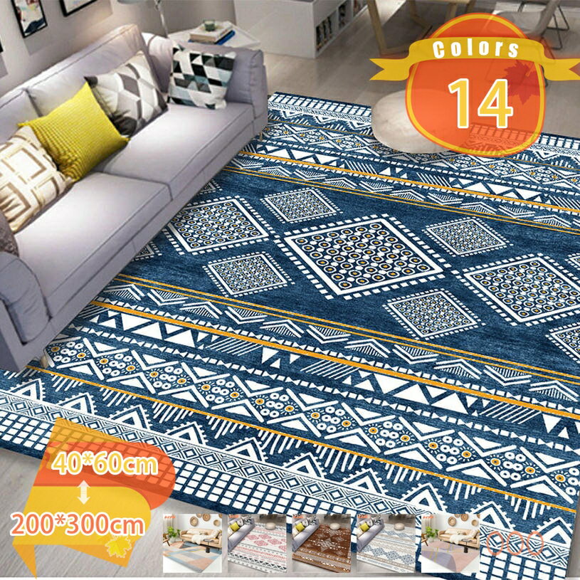 Rakuten - おしゃれ カーペット ボーダー柄 ラグ 140×200cm エスニック 調 チェック柄 ストライプ 青 ラグマット リビングマット センターラグ ブルー レッド グレー ヴィンテージ ラグ ギャベ 塩系 西海岸 キリム柄 新生活 ヨガマット fascimo