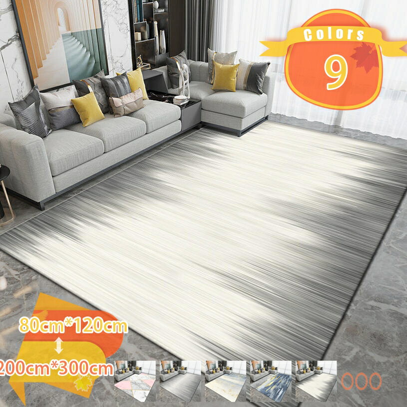 Carpet - 500円OFFクーポン ラグマット 200x300 カーペット 洗える おしゃれ 北欧 耐摩耗性 抗菌 防臭 滑り止め付 防ダニ 防音 吸水 折り畳み センターラグ 踏み心地良い 柔らかい 床暖房対応 厚手 触さよい 抽象 長方形 室内 屋内 四季通用 fascimo