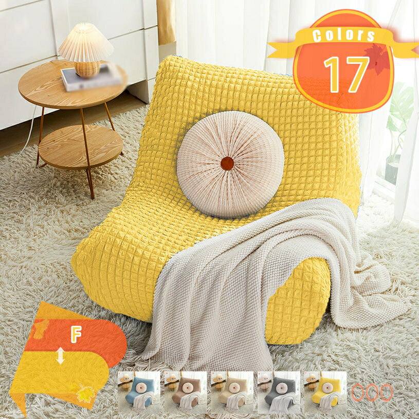 メイン素材：ポリエステル☆★高弾性素材、簡単に部屋の気分変わる：私たちのユニークなスリップカバーは伸縮性の高い生地で作られており、ほとんどのタイプのソファにフィットします。ベロア様な素材で作られ、ずれにくく、肌に優しく、丈夫ですが柔らかいで...