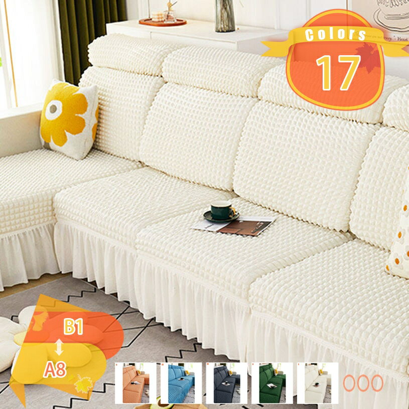 メイン素材：ポリエステル☆★高弾性素材、簡単に部屋の気分変わる：私たちのユニークなスリップカバーは伸縮性の高い生地で作られており、ほとんどのタイプのソファにフィットします。ベロア様な素材で作られ、ずれにくく、肌に優しく、丈夫ですが柔らかいで...