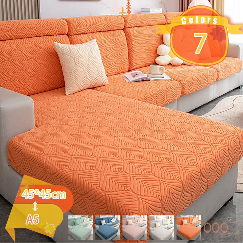 Sofa Covers - 300円OFFクーポン ソファカバー 3人掛け 肘付き 無地 滑り止め付き ストライプ柄 超便利 抱き枕 カバー 猫 犬 子供 汚れ防止 通年使用 ソファーカバー おしゃれ 北欧 モダン インテリア ソファーシーツ 替えカバー 純色 優しい肌触り感 防塵カバー fascimo
