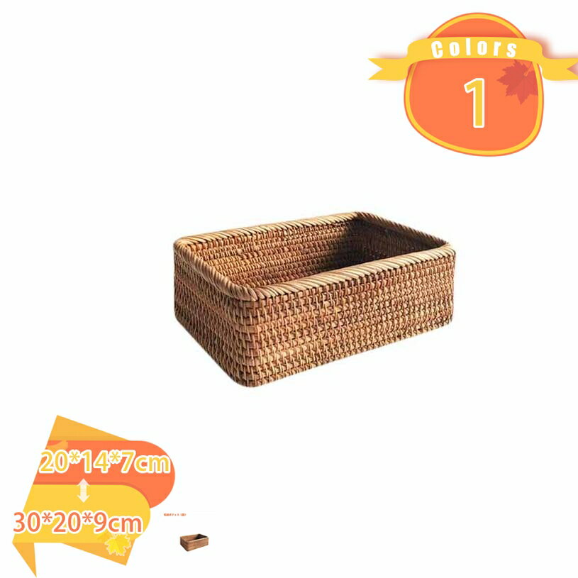 籐製 収納バスケット 大容量 卓上収納 雑貨収納 雑物 柳のつる 収納ボックス 天然素材 方形 入浴かご インテリア 衣類収納ボックス キッチン収納 調味料 バスケット 家庭用 ホテル用 小物整理 籐 籐かご 収納バスケット fascimo