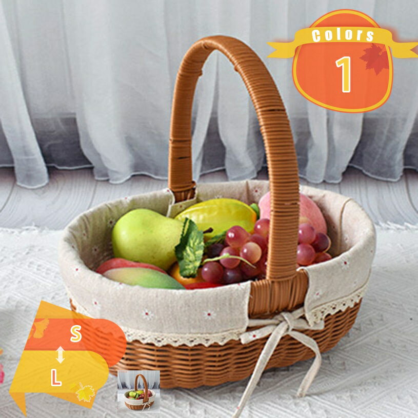 ピクニックバスケット カゴ収納 プラスチック 持ち手 ランチバスケット 籐かごバスケット シェルフバスケット ピクニック 整理収納 野菜バスケット フルーツバスケット 籐のピクニックバッグ 田園風 オシャレ インテリア fascimo