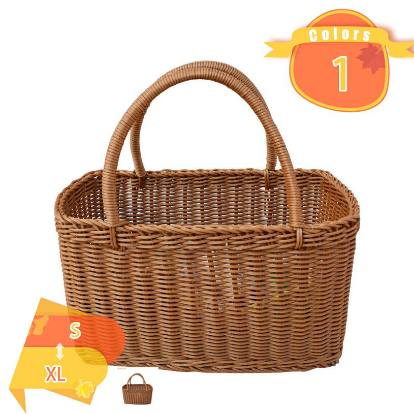 777円OFFクーポン 籐 ピクニックバスケット 持ち手 オシャレ ピクニックバスケット ナチュラル ピクニ..