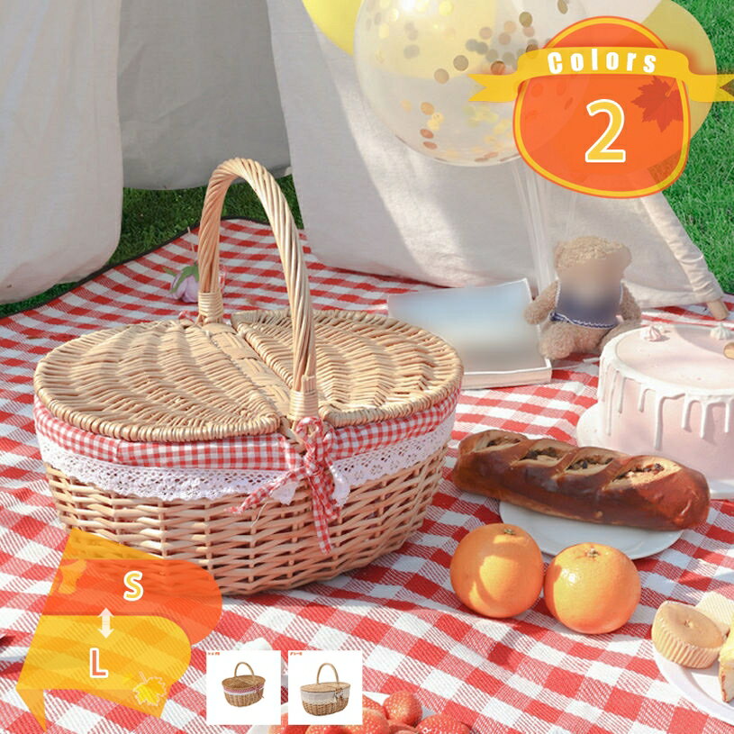 ピクニックバスケット籐かご ハンドル 蓋付き 運動会 アウトドア かご ピクニック かご バスケット 籐かご 手編み かご フルーツバスケット 小物収納 オシャレ 小物入れ 小物収納 ストレージ ナチュラル シェルフバスケット fascimo