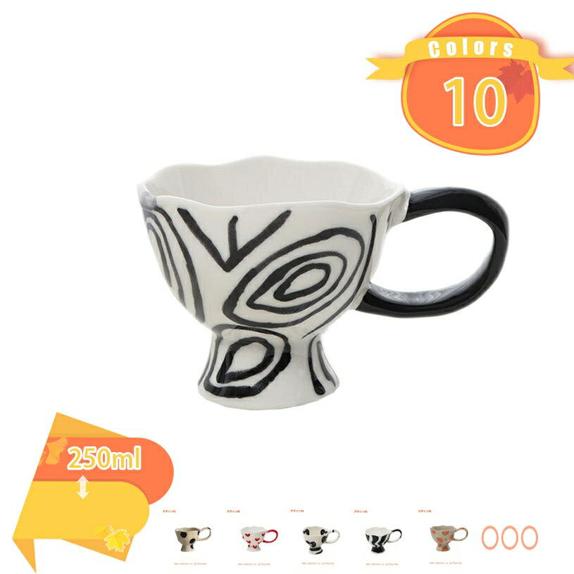 500円OFFクーポン マグカップ ナチュラル 素敵 幾何学柄 牛乳 コーヒーカップ マグ 大容量 食洗機対応 ..