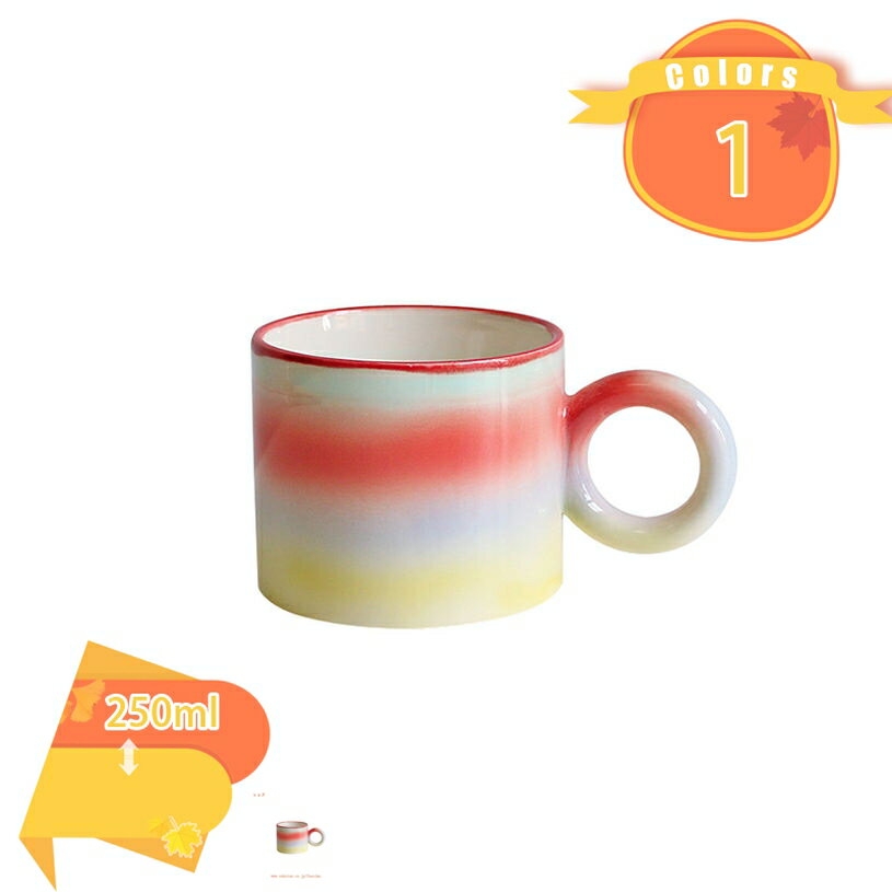 500円OFFクーポン マグカップ カップ モノトーン シンプル グラデーション色柄 コップ 紅茶 エレガント..