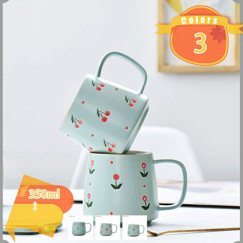 300円OFFクーポン マグカップ おしゃれ 陶器 大きい 可愛い コップ 和風 コーヒーカップ 焼き物 陶芸 和風 和食器 モダン マグ 美しい 花柄 コーヒー マグ 水彩風デザイン ギフト マグカップ 結婚祝い インテリア 雑貨 アンティーク fascimo