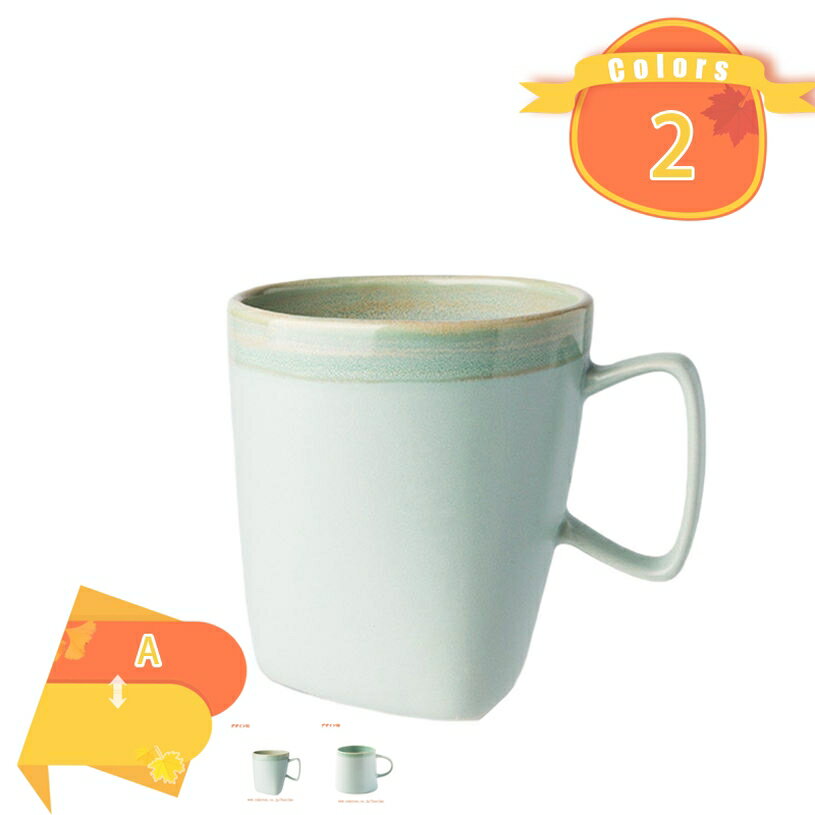 500円OFFクーポン コーヒーカップ シンプル 食洗機対応 モダン コップ ティーカップ マグ 磁器 大きい ..