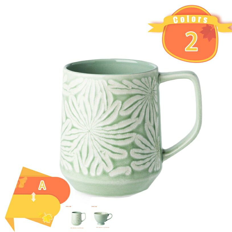 キッチン マグカップ INS風 プリンセス風 陶器 白い食器 洋食器 コーヒーカップ ティーカップ スープカップ コップ おうちカフェ カフェ風 北欧風 おしゃれ モダン シンプル 無地 業務用 薄緑色 水色 白 fascimo
