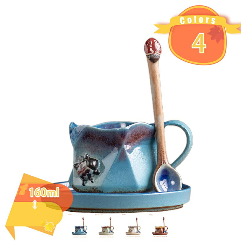 777円OFFクーポン マグカップ プレゼント 誕生日プレゼント 送別会 先生 コーヒーカップ 食器 おしゃれ 実用的 送別記念品 母親 女友達 女性 ギフト 卒業祝い 還暦祝い 快気祝い 贈り物 退職祝い お礼 お返し 母の日 父の日 ヴィンテージ色 fascimo