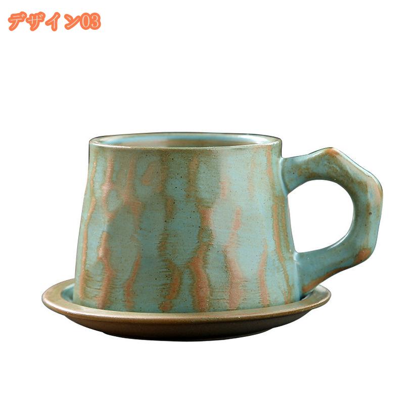 300円OFFクーポン ティーカップ グラデーションデザイン お茶会 ブライダル 誕生日 母の日 休日 記念日 結婚祝い プレゼント コーヒーカップ ヴィンテージ 優雅な気分 美しいデザイン 可愛いカップ ハーブティー 無地ティー用 fascimo