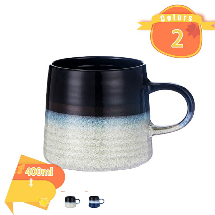 マグカップ シンプル プレゼント かわいい オシャレ コーヒーカップ 結婚祝い マグ 和風 北欧 ティーカップ お祝い ギフト 贈り物 クリスマス 卒業式 記念日 ありがとう 敬老の日 珈琲カップ 陶器 食器 fascimo