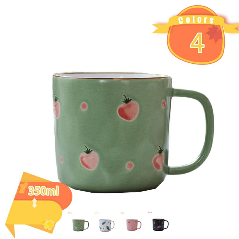 ティーカップ 北欧スタイル 花模様 セラミック コーヒーカップ 磁器 ティーカップ 装飾的なティーカップ 家やパーティーの装飾 結婚式 婚約 記念日 クリスマス エレガント 豪華 優美な花のデザイン fascimo