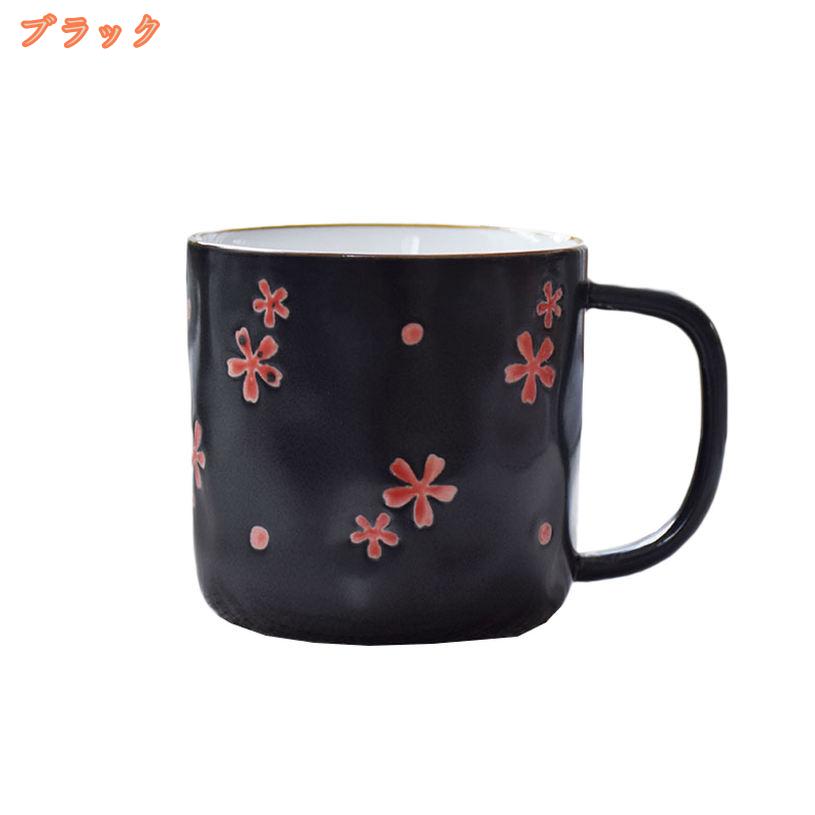 300円OFFクーポン ティーカップ 北欧スタイル 花模様 セラミック コーヒーカップ 磁器 ティーカップ 装飾的なティーカップ 家やパーティーの装飾 結婚式 婚約 記念日 クリスマス エレガント 豪華 優美な花のデザイン fascimo