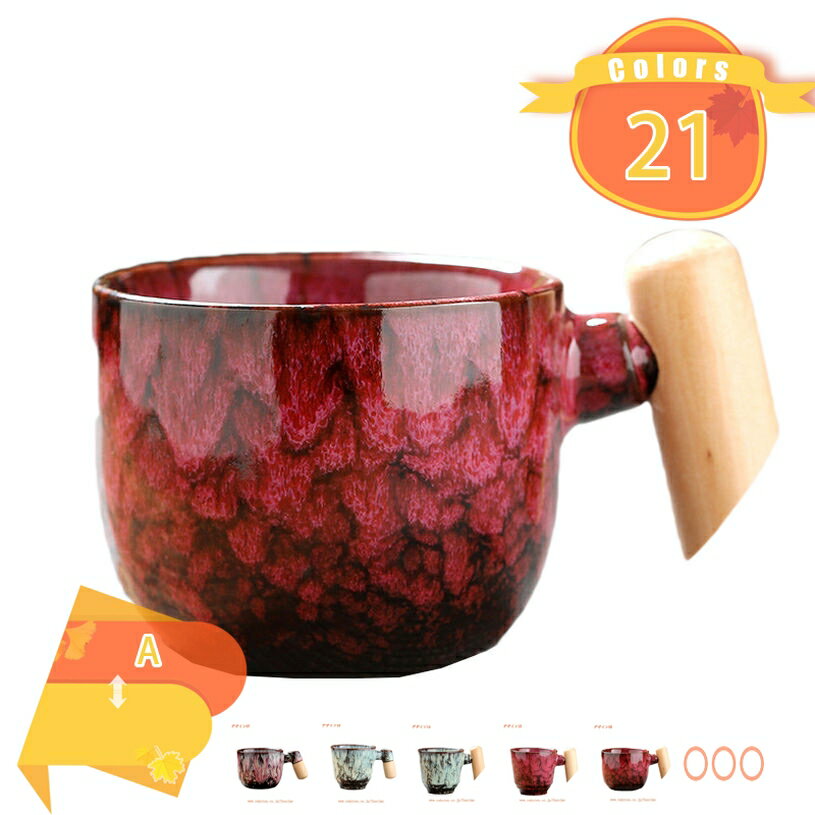 華麗な北欧風マグ コーヒー ティー カップ 陶器 贈り物 プレゼント 可愛い グラデーション 優雅なティータイムを演出 日常使い お茶 飲み物 コーヒーカップ 美しい素敵なカップ 耐久性 実用的 セラミックカップ fascimo