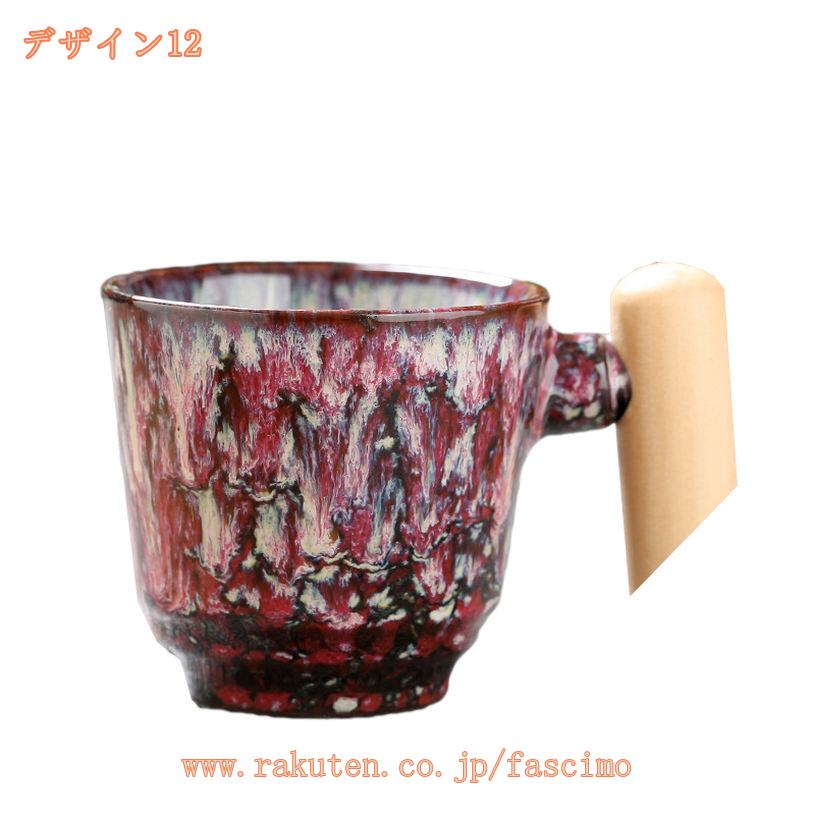 300円OFFクーポン 華麗な北欧風マグ コーヒー ティー カップ 陶器 贈り物 プレゼント 可愛い グラデーション 優雅なティータイムを演出 日常使い お茶 飲み物 コーヒーカップ 美しい素敵なカップ 耐久性 実用的 セラミックカップ fascimo