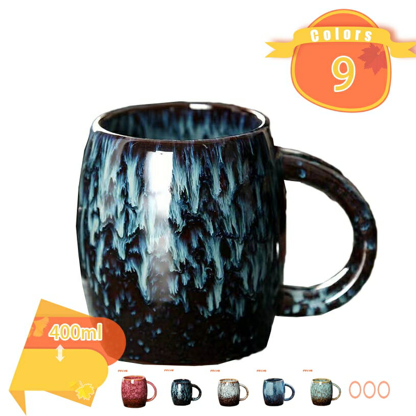 Rakuten - マグカップ 陶器 かわいい グッズ 雑貨 大容量 動物オシャレ ギフト 贈り物 プレゼント 家庭での食器 母の日 セラミック 耐熱 朝食 牛乳 紅茶 コーヒーカップ ティーカップ コーヒー お茶 敬老の日退職祝い fascimo