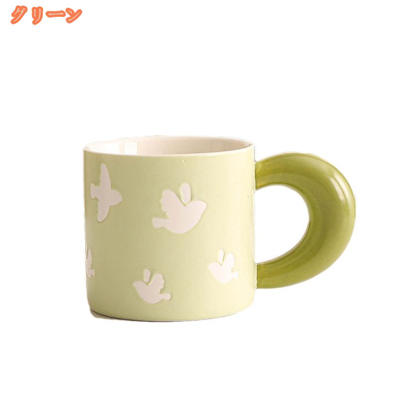 500円OFFクーポン マグカップ 北欧 おしゃれ 食洗機対応 マグデザイン雑貨 コップ 食器 ブランド マグ ギフト プレゼント 女性 贈り物 かわいい 新生活 入学祝い レトロ シンプル モダン アンティーク かわいい 無地 fascimo