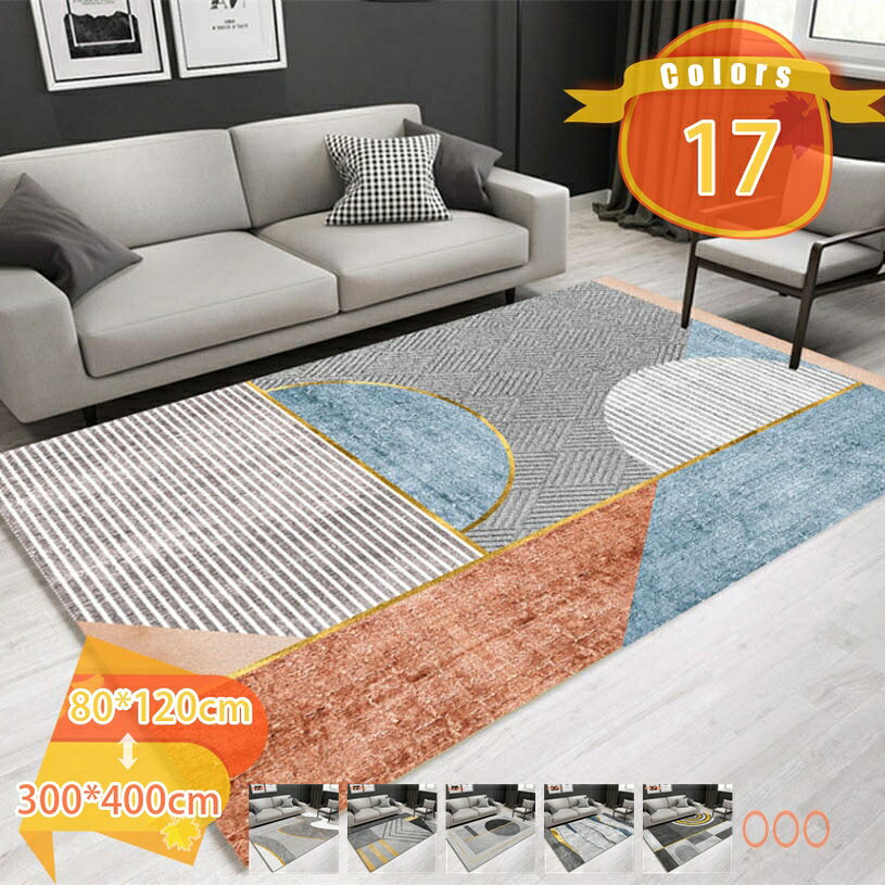 ラグ 160*230cm ラグマット グレー 洗える 幾何柄 北欧 新生活 カーペット ラグマット じゅうたん 防ダニ マット 無地 リビング ダイニング アーバンモダン ラグ トライアングル柄 長方形 一人暮らし 軽量 掃除易い fascimo