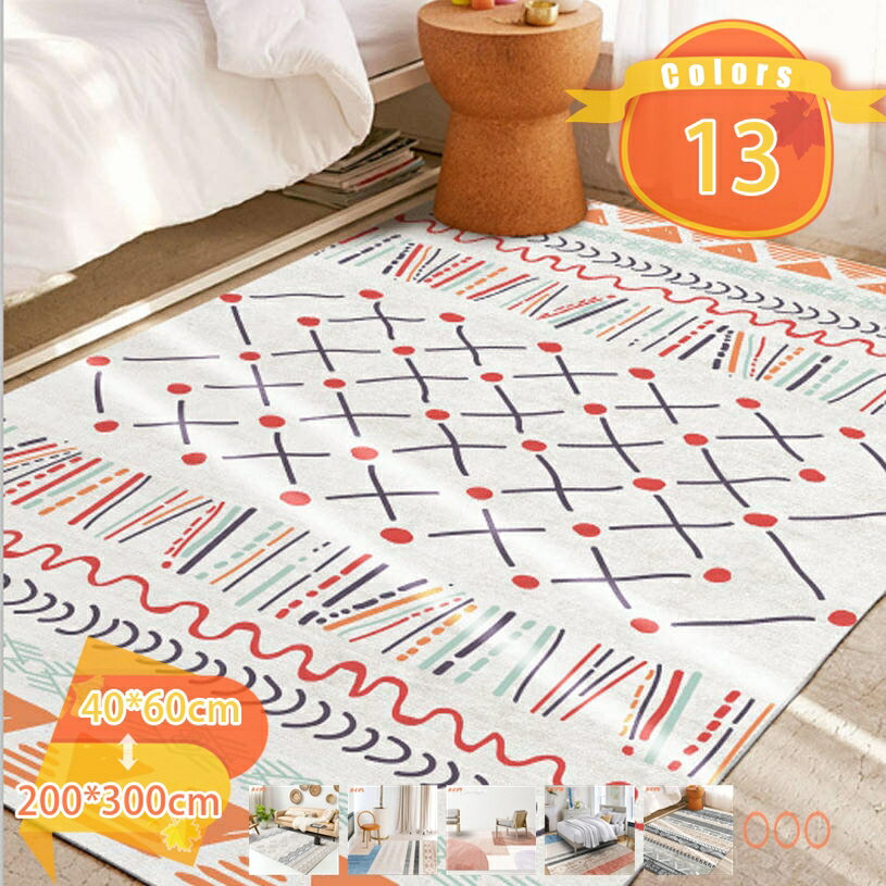 楽天市場】ラグ 北欧 カラフル 幾何学の通販