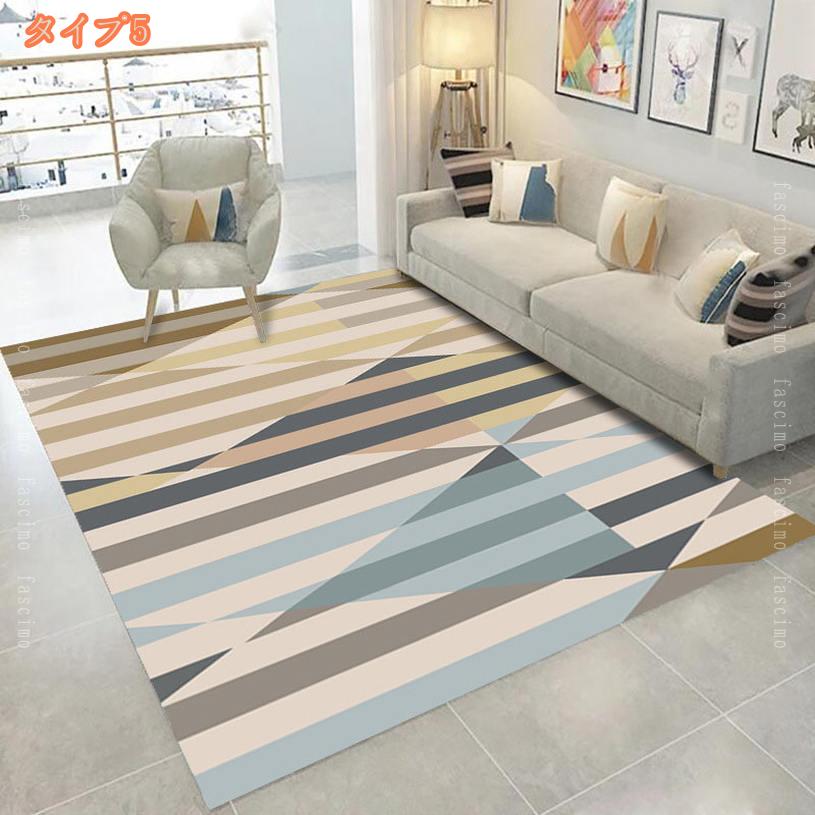 ラグ ラグマット おしゃれ ストライプ 洗える ラグ カーペット 北欧 かわいい エスニック カーペット 春 夏 秋 冬 センターラグ 180*280 リビングラグ ジオメトリック オールシーズン 柄 幾何学模様 長方形 おしゃれ ラグ fascimo [2]