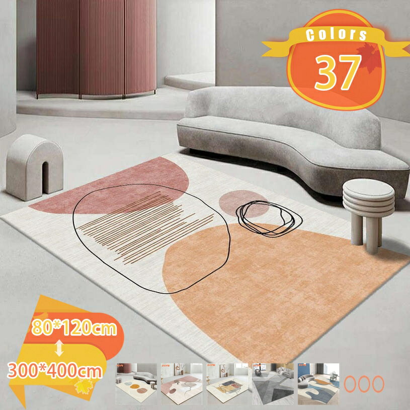 【クリックして他の色を選択してください】他の色1メイン素材：ポリエステル【仕様】サイズ：【ご注意：この商品はプリントタイプです。】80*120cm 120*160cm 140*200cm 160*230cm 200*300cm 300*40...