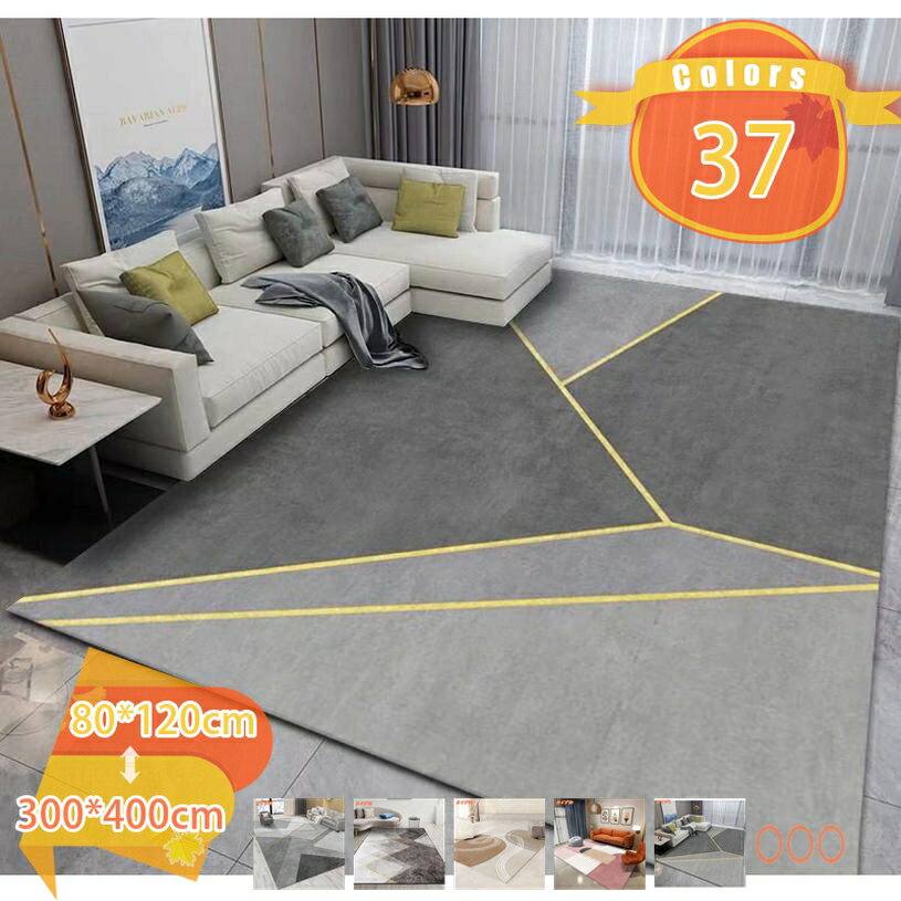 Rakuten - 500円OFFクーポン カーペット ラグ ラグマット 絨毯 140×200cm 約1.5畳 洗える 滑り止め付 防ダニ 抗菌 防臭 1年中使えるタイプ 床暖房 ホットカーペット対応 トライアングル柄 屋内 屋外 部屋 玄関マット カーペット センターラグマット fascimo