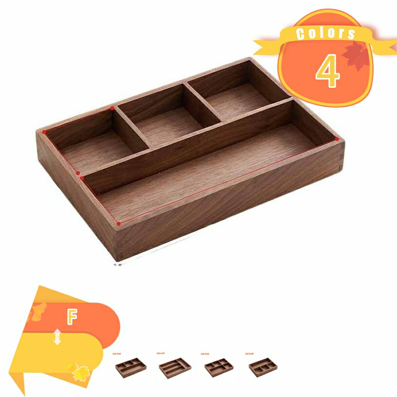 楽天FASCIMO300円OFFクーポン トレイ 木製 長方形 卓上用 和風 ティー カフェ お茶 カフェ トレー 小さい おしゃれ アクセサリー ジュエリー キャッシュ トレイ 小物入れ 卓上収納 トレー 洗面所 キッチン トレイ 調味料置き 卓上用 和風 ウォールナット fascimo