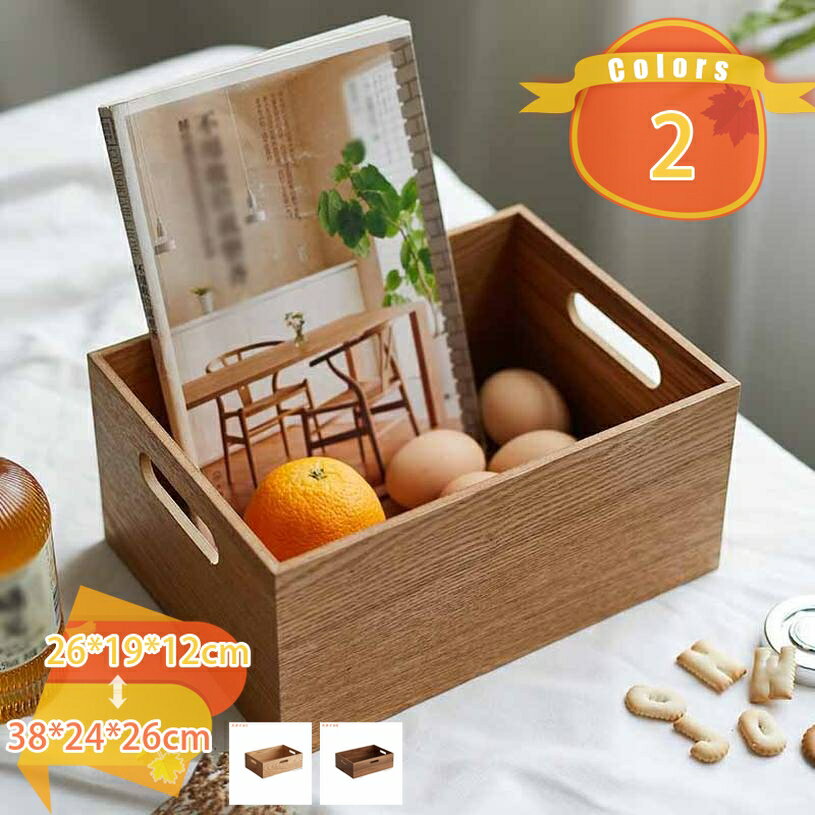楽天FASCIMO300円OFFクーポン 収納ボックス 木製 おしゃれ 書類収納ケース デスク トレー 木製 レタートレー 書類収納 棚収納 ナチュラル 小物入れ 洗面所 キッチン トレイ 調味料置き 卓上用 和風 ティー カフェ ウォールナット 卓上収納 トレー 完成品 fascimo