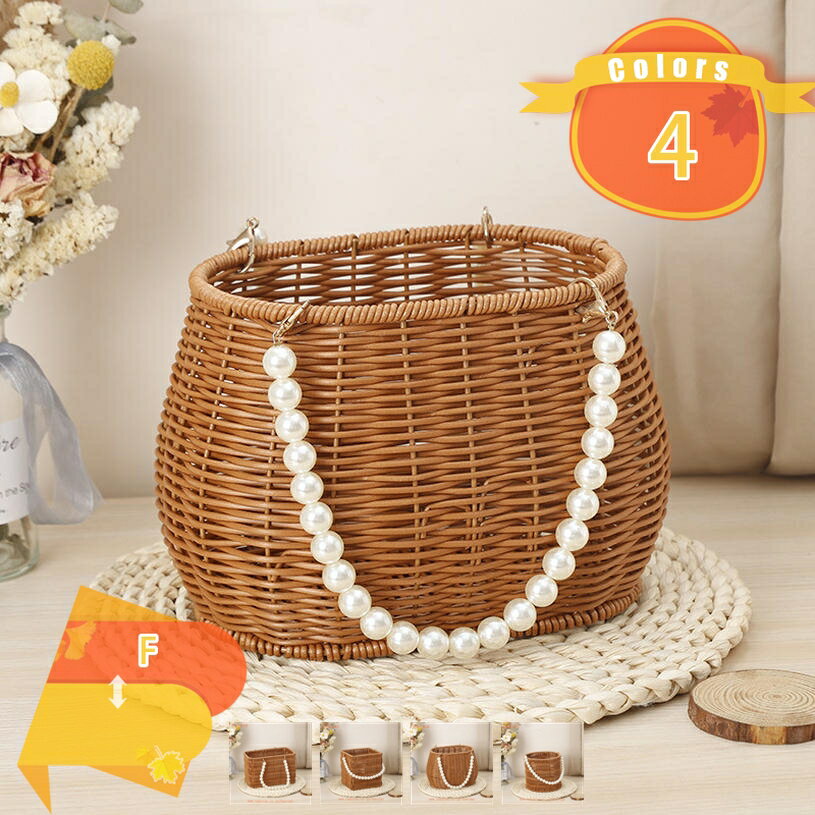 楽天FASCIMO300円OFFクーポン 収納バスケット パール飾り 藤製 卓上 収納ボックス 藤製 天然素材 卓上 インテリア キッチン収納 整理カゴ ピクニックバスケット 収納かご オシャレ 小物入れ フルーツ/ワイン/調味料 隙間収 収納ボックス 完成品 fascimo