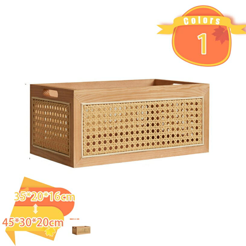 Rakuten - 収納バスケット ラタンケース ラタン製 収納バスケット 収納かご 小物入れ おしゃれ 手編みバスケット便利な持ち手 オシャレ 卓上収納 服整理 雑貨入り 軽い 長持ち 籐製かご 藤箱 かご 天然藤 収納ボックス 手工芸品 fascimo