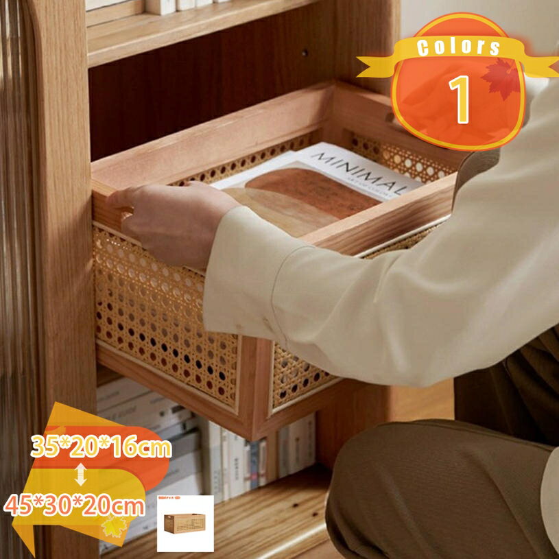 1000円OFFクーポン 収納ボックス 和風 取っ手付き 仕分け収納 収納ボックス 収納ケース 大容量 衣類収..