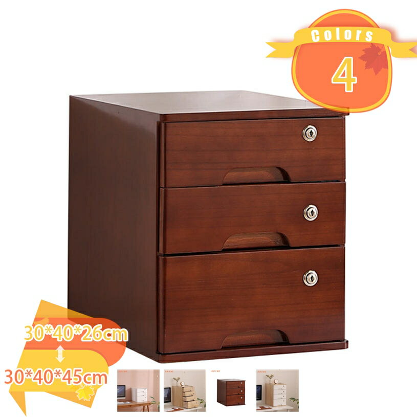 2000円OFFクーポン 鍵付き 収納ボックス 木製 チェスト 大容量 引き出し 収納ボックス アンティーク風 ..